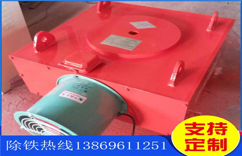 電磁除鐵器，風(fēng)冷式電磁除鐵器，福建超強風(fēng)冷式電磁除鐵器價格