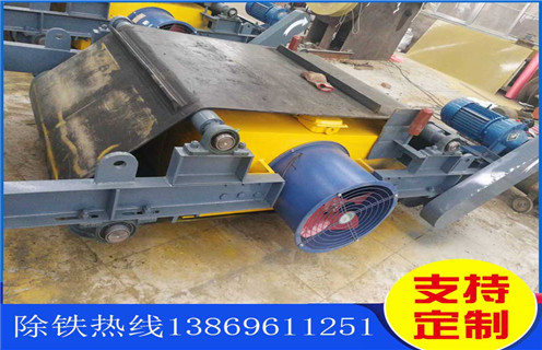 崗冷電磁除鐵器，重慶風(fēng)冷帶式電磁除鐵器_選型_重慶風(fēng)冷帶式電磁除鐵器工作原理_價(jià)格