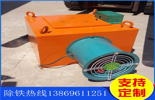自卸式風(fēng)冷電磁除鐵器，湖南自卸式風(fēng)冷電磁除鐵器_選型_河北湖南自卸式風(fēng)冷電磁除鐵器工作原理_價格