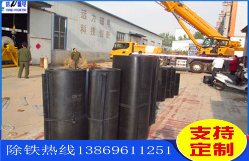 皮帶除鐵器，輸煤皮帶除鐵器磁場強度設(shè)計_輸煤皮帶除鐵器磁場強度設(shè)計皮帶原因及如何調(diào)_刮板價格