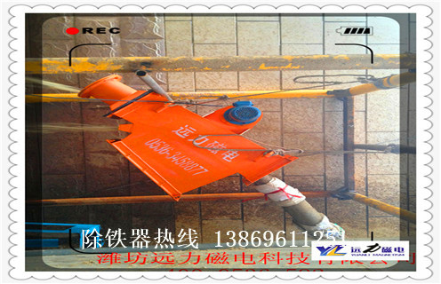 管道強(qiáng)磁除鐵器，濰坊管道強(qiáng)磁除鐵器_濰坊管道強(qiáng)磁除鐵器廠家應(yīng)用安裝示意圖型12000高斯_可定制工作原理