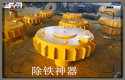 遼寧電磁除鐵器廠家品牌云南電磁除鐵器品牌工作原理及內(nèi)部結(jié)構(gòu)，該系列產(chǎn)品由于采用計算機輔助設(shè)計優(yōu)化改進了產(chǎn)品結(jié)構(gòu)，其技術(shù)參數(shù)達到了國外產(chǎn)品的先進水平。注：CF表示銅芯繞組，RCDB-800干式電磁除鐵器，CFL表示鋁芯繞組。　RCDD系列干式自卸式電磁除鐵器是一種用于自動清除粉狀或塊狀非磁性物料中的雜鐵的除鐵裝置。其內(nèi)部采用電工***樹脂澆注，自冷式全密封結(jié)構(gòu)。具有透磁深度大、吸力強、防塵、防雨、耐腐蝕等優(yōu)點，在極其惡劣的環(huán)境中仍能可靠運行。  一、遼寧電磁除鐵器廠家品牌云南電磁除鐵器品牌工作原理及內(nèi)部結(jié)構(gòu)  1、直流的NI是不變的，是恒磁動勢，吸力F與間隙δ的平方成反比。  2、交流磁鏈ψ(磁通φ與線圈的一些匝數(shù)相交鏈ψ=Nφ)近似常數(shù)，是恒磁鏈磁路，自卸式電磁除鐵器，吸力F與間隙δ關(guān)系不大。只是漏磁隨間隙δ的增加而增加，故間隙δ增大F減小。   3、直流螺管式電磁鐵中可獲得邊平坦的吸力特性。  4、導磁材料：直流整塊軟鋼或工程純鐵，交流用硅鋼片沖制疊鉚而成。   5、鐵心形狀：直流為圓柱形，交流為矩形或圓形。   6、鐵心分磁環(huán)：直流無，交流有。  7、線圈外形：直流細而高，交流短而粗。  8、振動情況：直流工作平穩(wěn)無振動，交流有振動和噪音。   9、交流電磁鐵比較重，除鐵器，而且它的吸力特性不如直流電磁鐵。