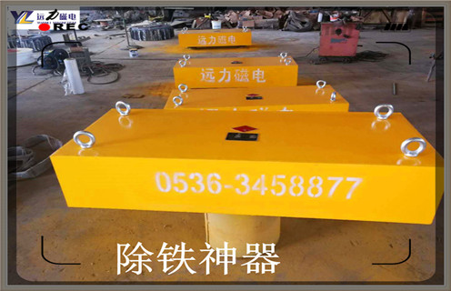 永磁除鐵器，廣西永磁除鐵器國家標準_廣西永磁除鐵器國家標準批發(fā)價格_使用說明書原理型號