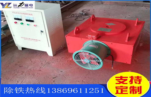 風(fēng)冷電磁除鐵器，陜西風(fēng)冷電磁除鐵器作用_陜西風(fēng)冷電磁除鐵器作用及工作原理_價格
