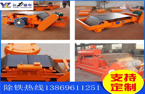 風(fēng)冷電磁除鐵器，黑龍江風(fēng)冷電磁除鐵器工作原理_黑龍江風(fēng)冷電磁除鐵器工作原理作用及工作原理_價格