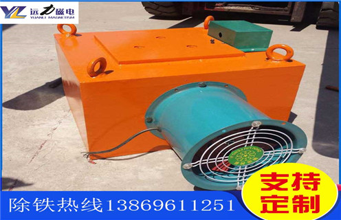 風(fēng)冷電磁除鐵器，新疆風(fēng)冷電磁除鐵器多少錢_新疆風(fēng)冷電磁除鐵器多少錢參數(shù)作用及工作原理_價(jià)格